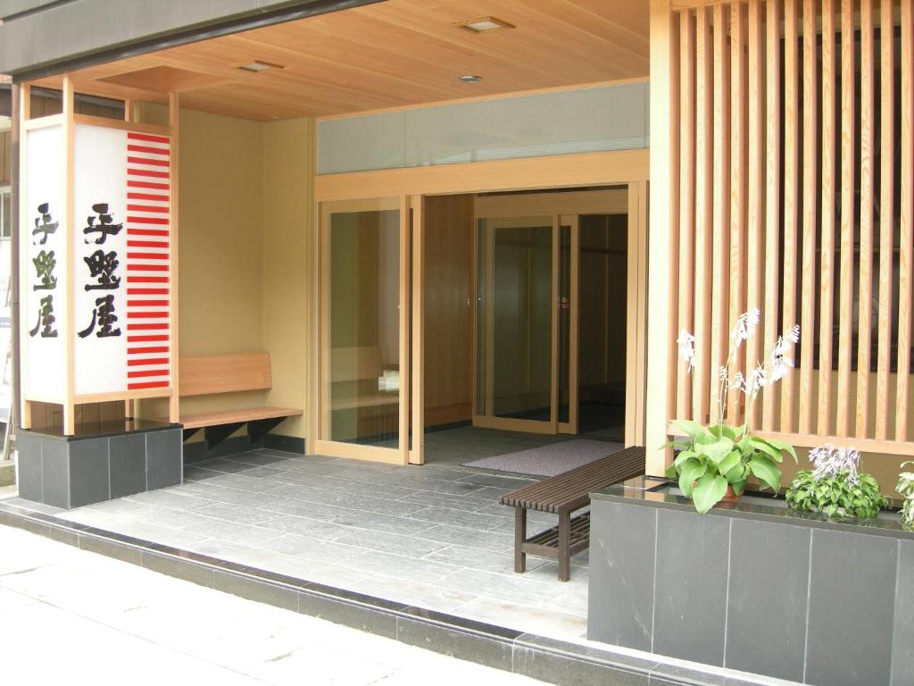 Hiranoya - Image 1