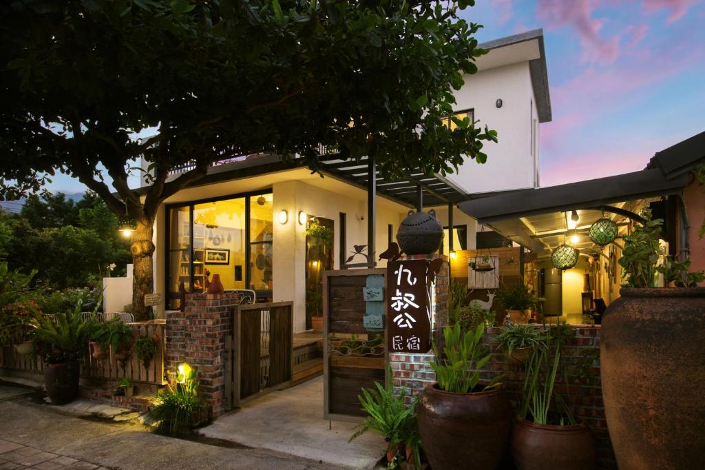 九叔公民宿 九叔公民宿
