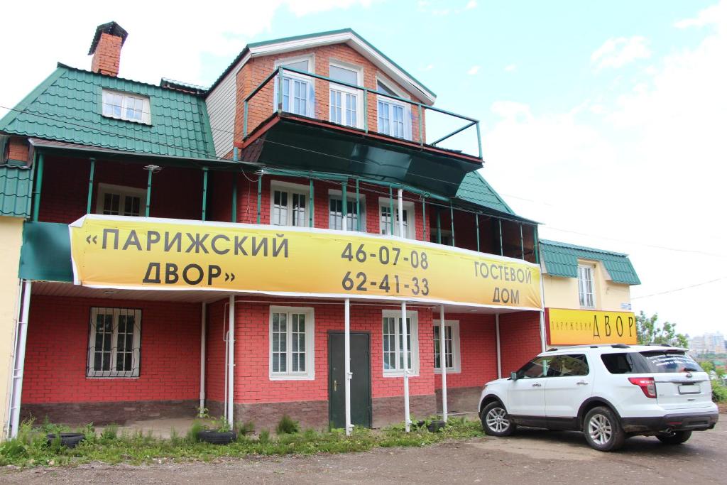 チェボクサルにあるParizhski dvor Innの家の前に駐車した白いsuv