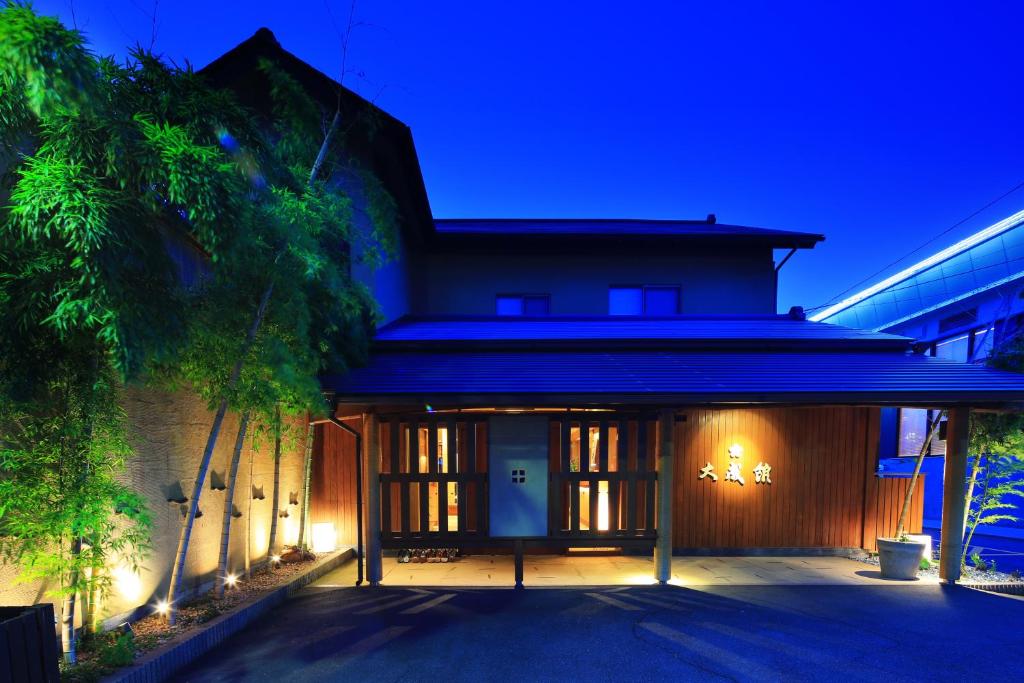 熱海市にある源泉湯宿 大成館の夜の家の外観