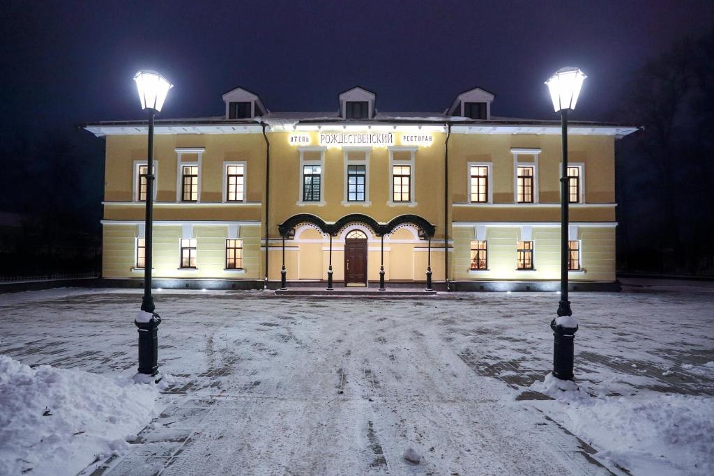 Rozhdestvensky Hotel - Housity