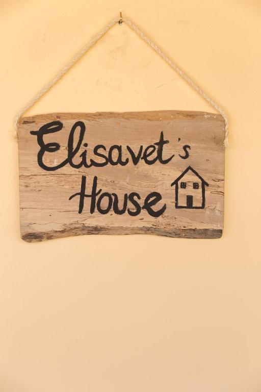 Certifikát, hodnocení, plakát nebo jiný dokument vystavený v ubytování Elisavet's House