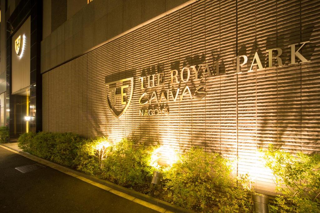 Fotografie z fotogalerie ubytování The Royal Park Canvas Nagoya v destinaci Nagoja