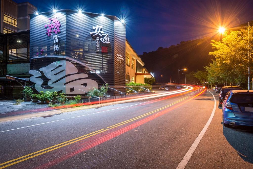 a street at night with a building with a painting on it at An Tong Hot Spring Hotel in Yuli