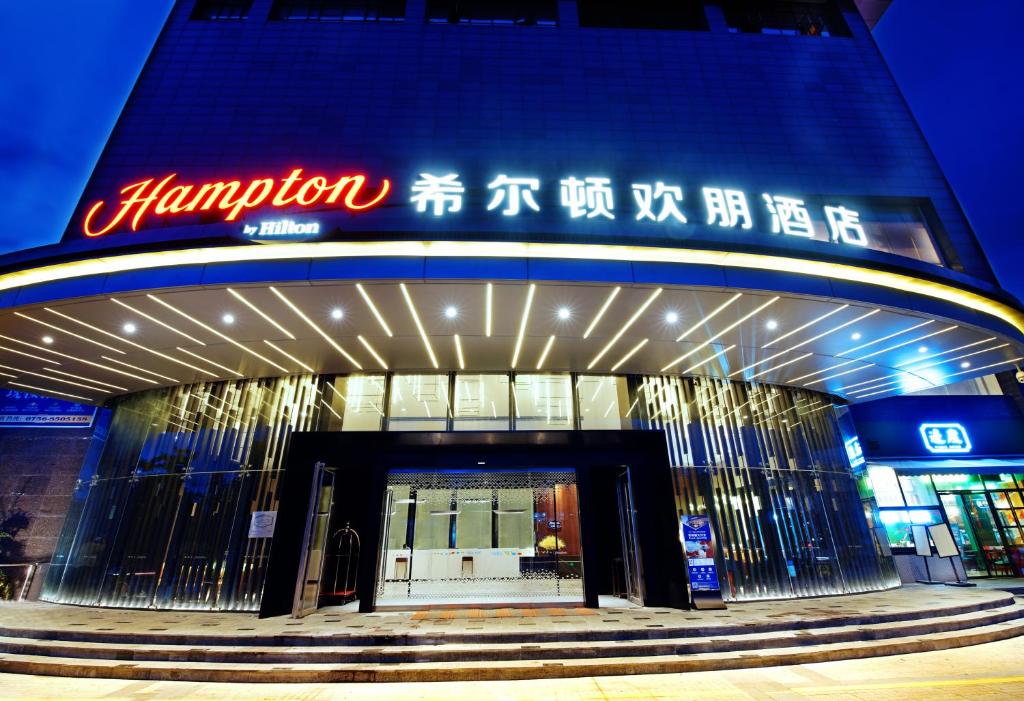 Fotografie z fotogalerie ubytování Hampton by Hilton Zhuhai Cheng Feng Plaza v destinaci Ču-chaj