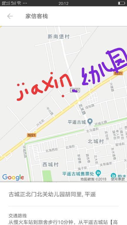 Fotografie z fotogalerie ubytování Pingyao Jiaxin Guesthouse v destinaci Pching-jao