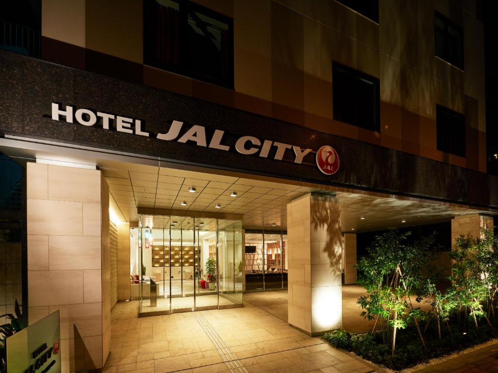 Gallery image of Hotel JAL City Haneda Tokyo West Wing in Tokyo