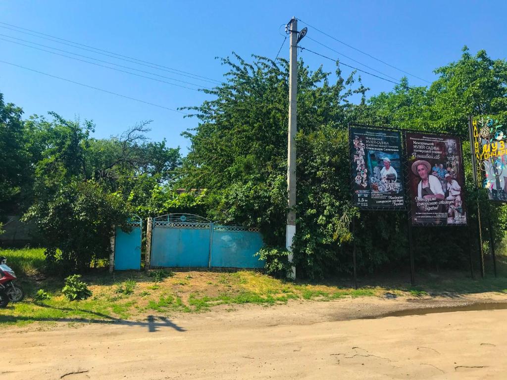 Fotografie z fotogalerie ubytování Agrosadiba v destinaci Oposhnya