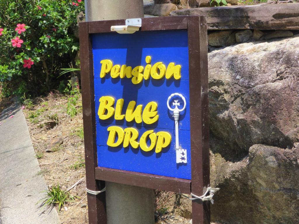 Fotografie z fotogalerie ubytování Pension Blue Drop v destinaci Jakušima