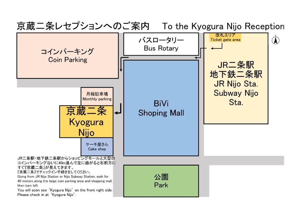 京蔵 別邸二条 京都市 21年 最新料金 京蔵 別邸二条 京都市 21年 最新料金
