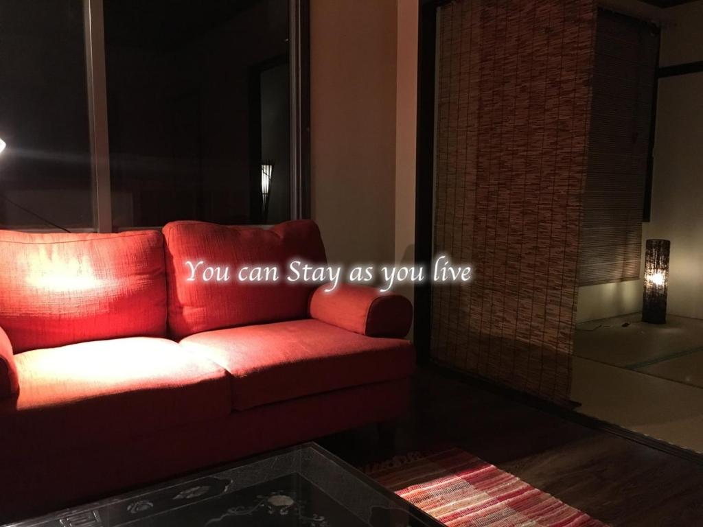 Posezení v ubytování ARASHIMA INN 201 / Vacation STAY 162