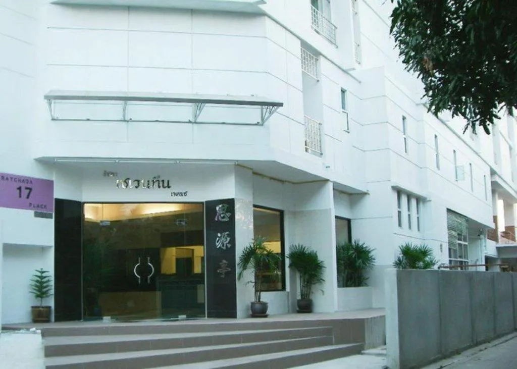 Ratchada 17 Place, Bangkok, Thailanda
