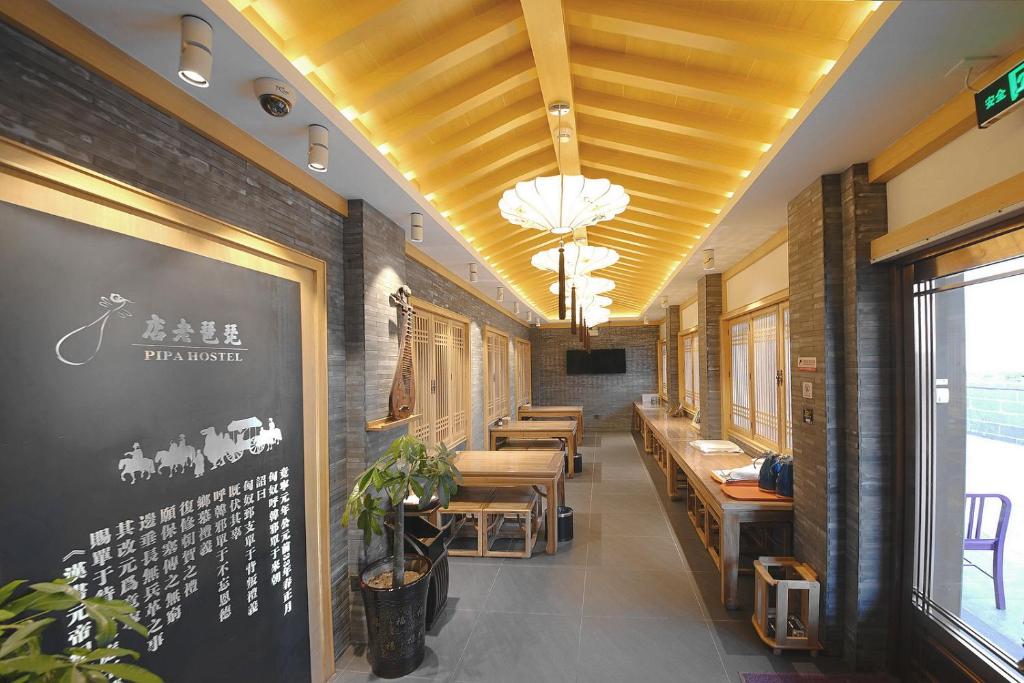 Posezení v ubytování Pipa Hotel Datong