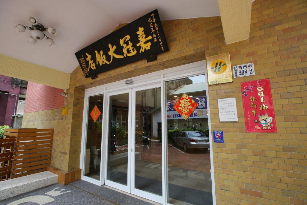 a restaurant with a sign on the side of a building at Chiayi Crown Hotel in Chiayi City