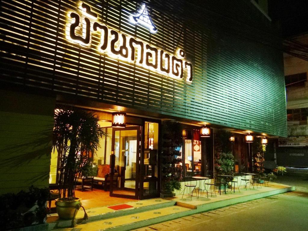 restauracja z znakiem na boku budynku w obiekcie Kongkam House w mieście Mae Sai