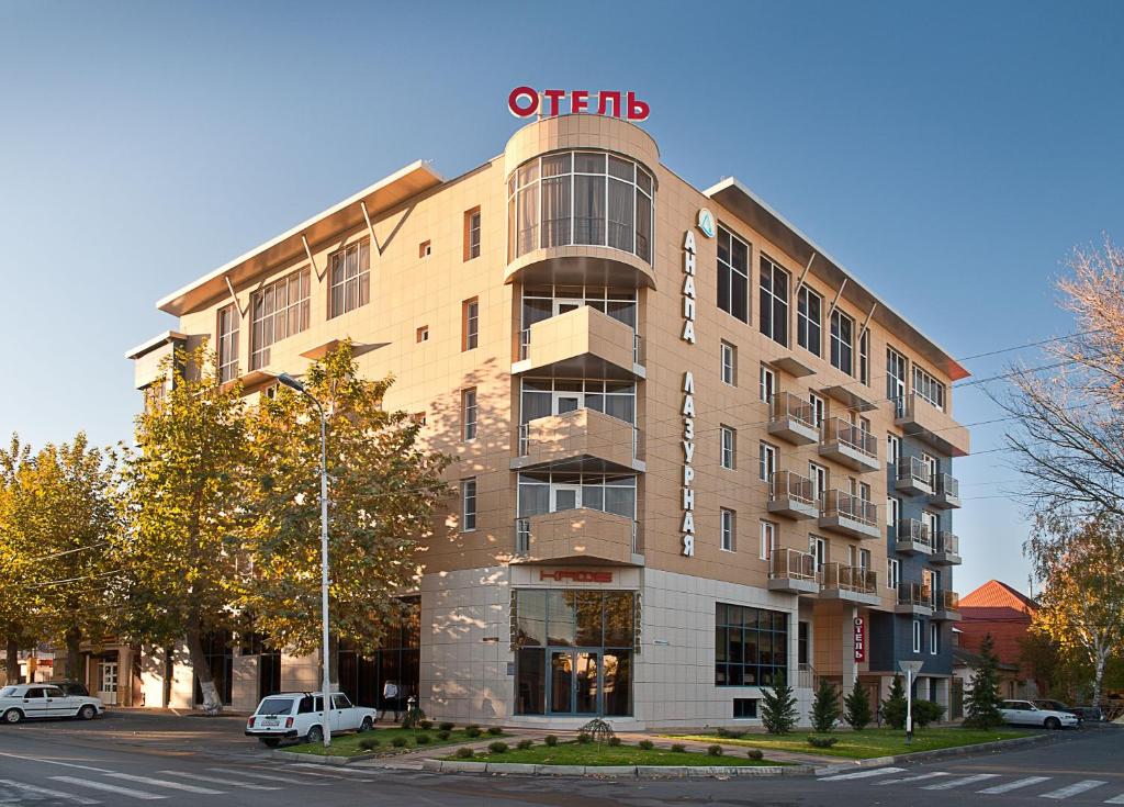 an office building with a sign on top of it at Anapa Lazurnaya Hotel in Anapa