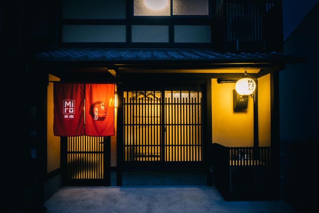 wejście do budynku z bramą i flagą w obiekcie Miro Hachijo Genmachi Tei w mieście Kioto
