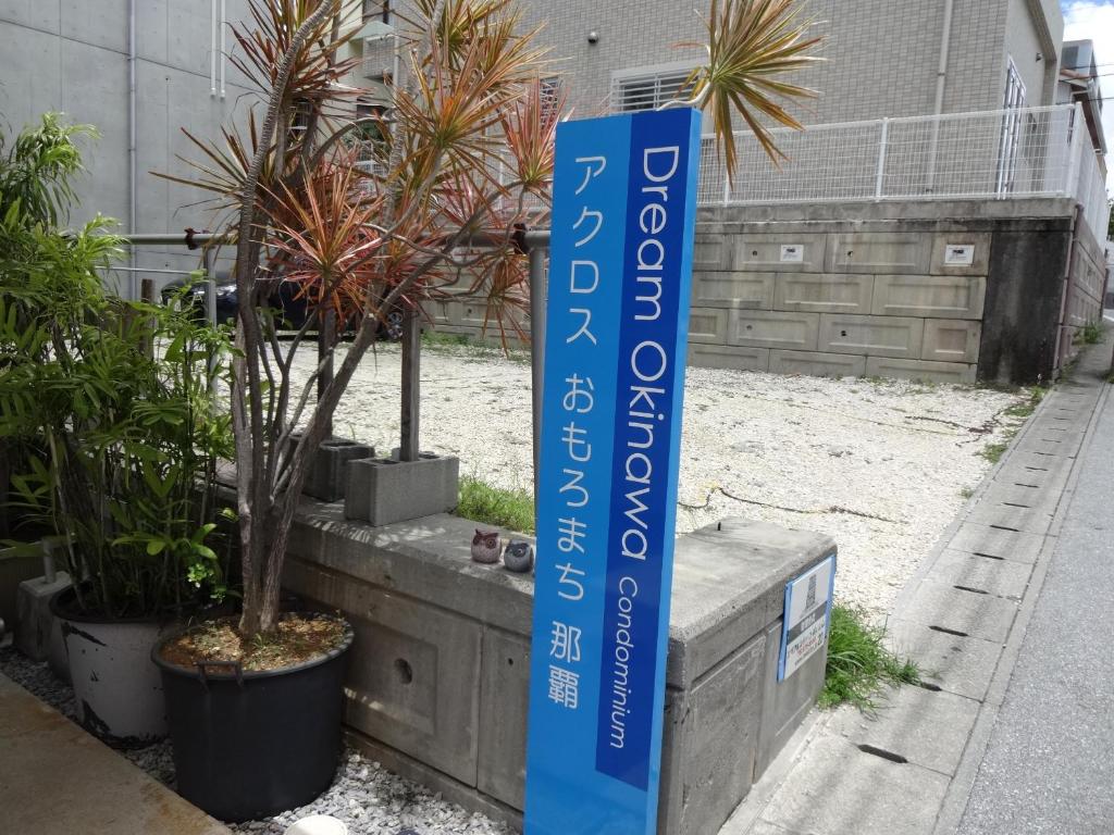 Fotografie z fotogalerie ubytování Across Omoromachi Naha v destinaci Naha