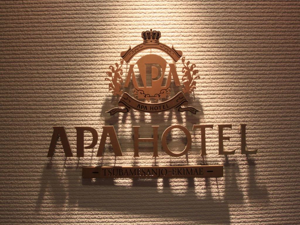 Znak na ścianie z napisem apalaoth w obiekcie APA Hotel Tsubame-Sanjo Ekimae w mieście Tsubame
