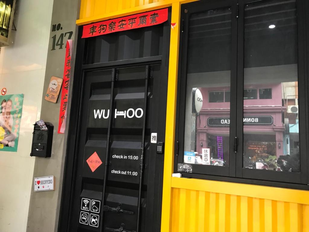 Certifikát, hodnocení, plakát nebo jiný dokument vystavený v ubytování Wuhoo House