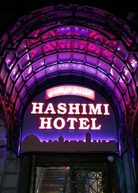 Certifikát, hodnocení, plakát nebo jiný dokument vystavený v ubytování Hashimi Hotel
