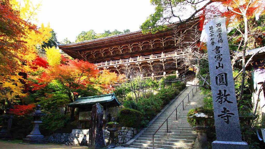 Zahrada ubytování ONE HOSTEL Himeji ワンホステル姫路