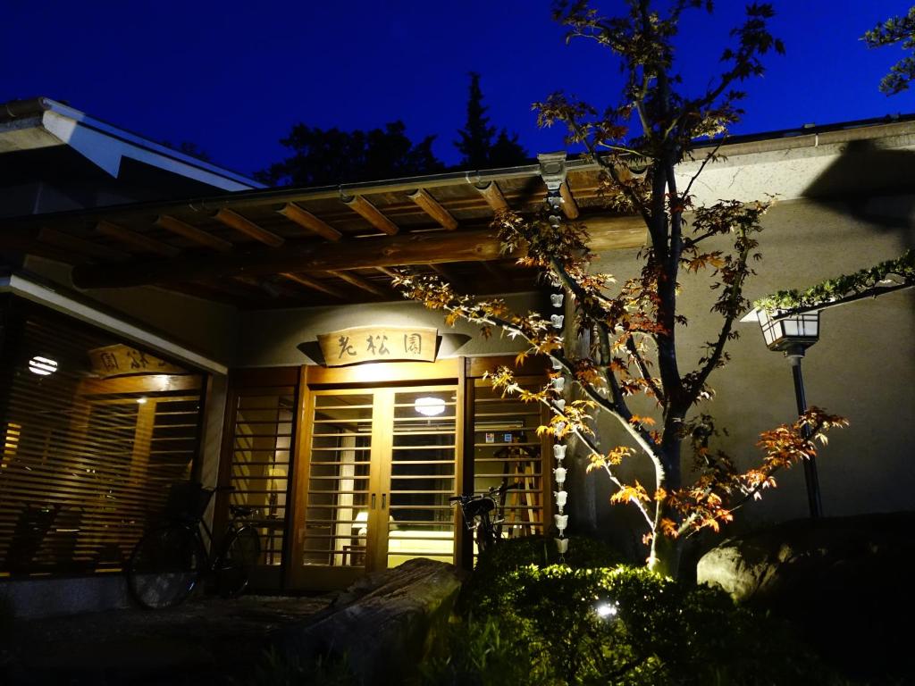 a house with a sign on the front of it at night at Oimatsuen in Saku