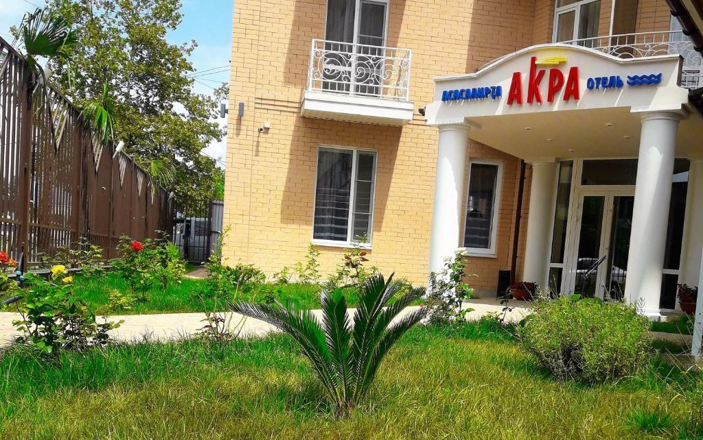Zahrada ubytování Hotel ACRA