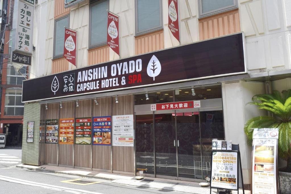 Certifikát, hodnocení, plakát nebo jiný dokument vystavený v ubytování Anshin Oyado Ginza Shimbashi Station - For Men