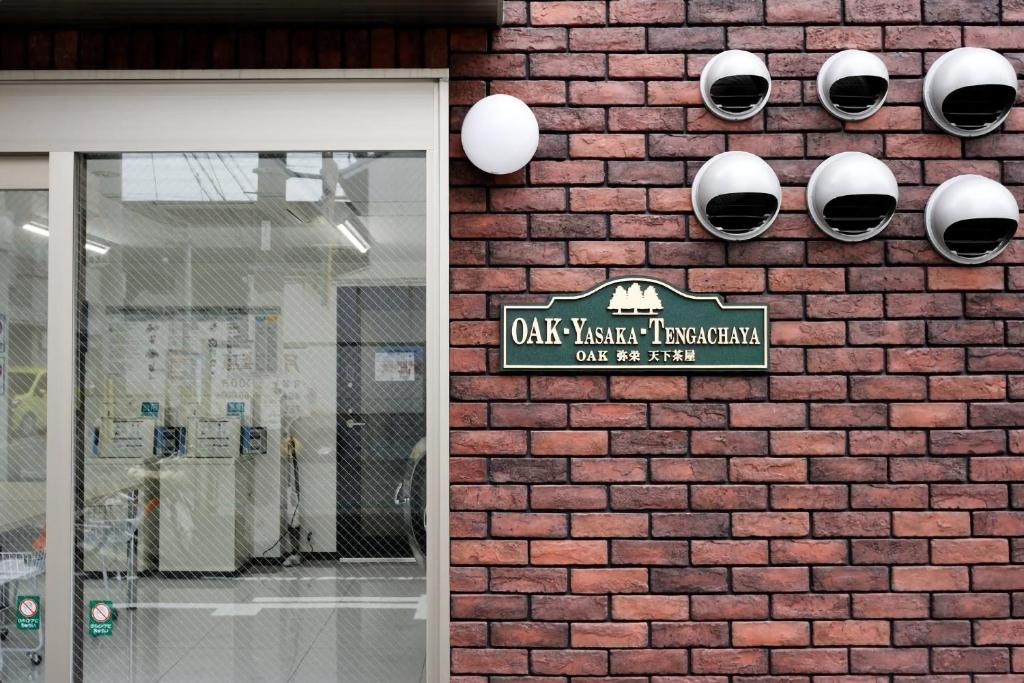 a brick wall with a sign and lights on it at The Wonder At Stay-Tengachaya- in Osaka
