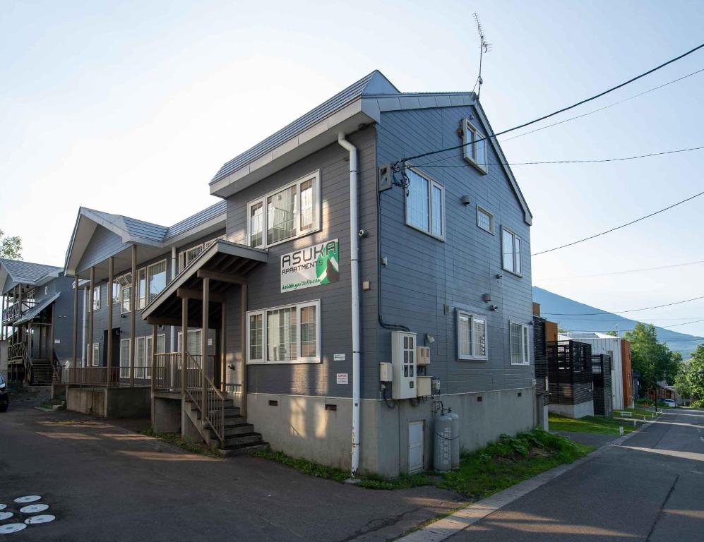 a building on the side of a street at Asuka in Niseko