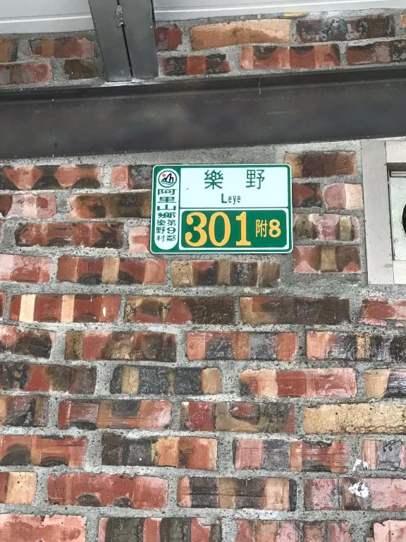 Certifikát, hodnocení, plakát nebo jiný dokument vystavený v ubytování SuWaNa