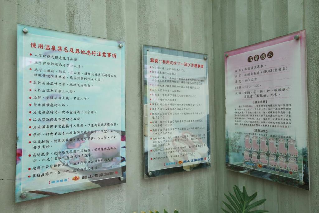 Fotografie z fotogalerie ubytování Long Shan Hotel v destinaci Ťiao-si