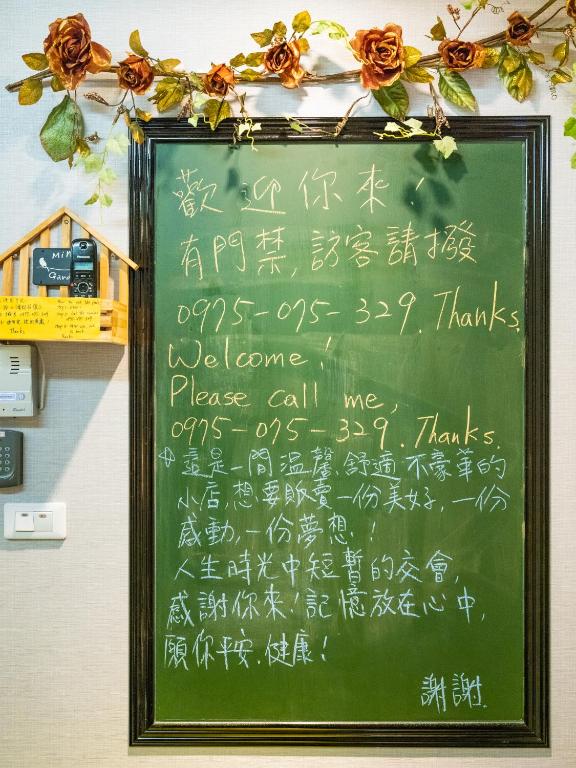 a chalkboard with writing on it in a classroom at Gwawa Hotel in Kaohsiung