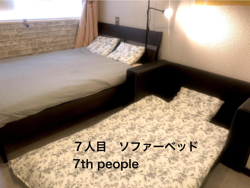 Postel nebo postele na pokoji v ubytování Tokyo Art House