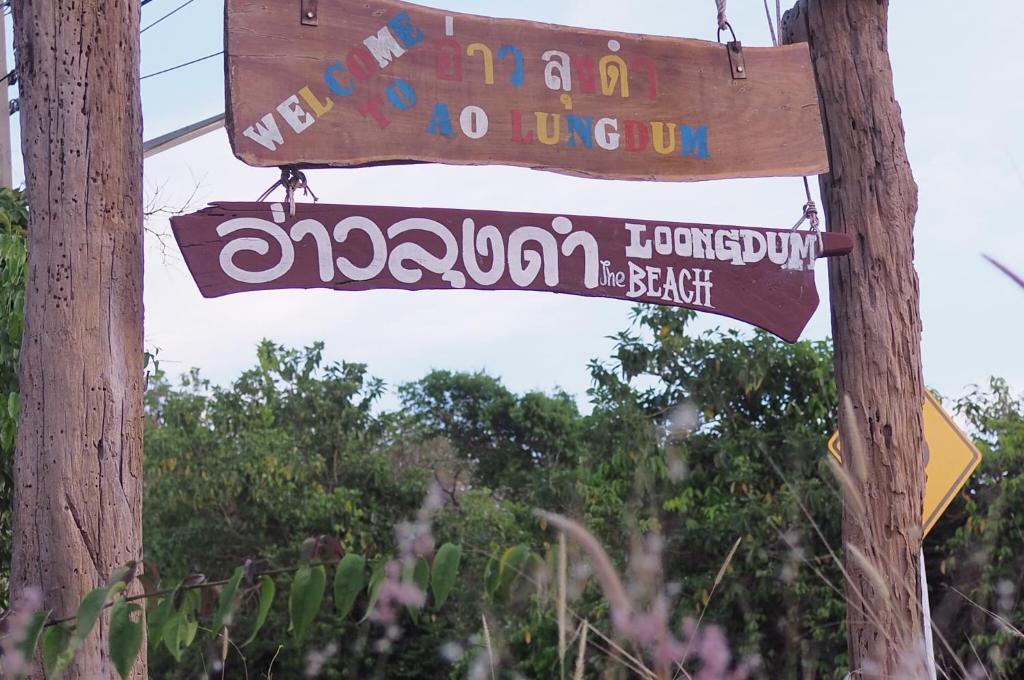 Certifikát, hodnocení, plakát nebo jiný dokument vystavený v ubytování Apache Loongdum Koh Samed