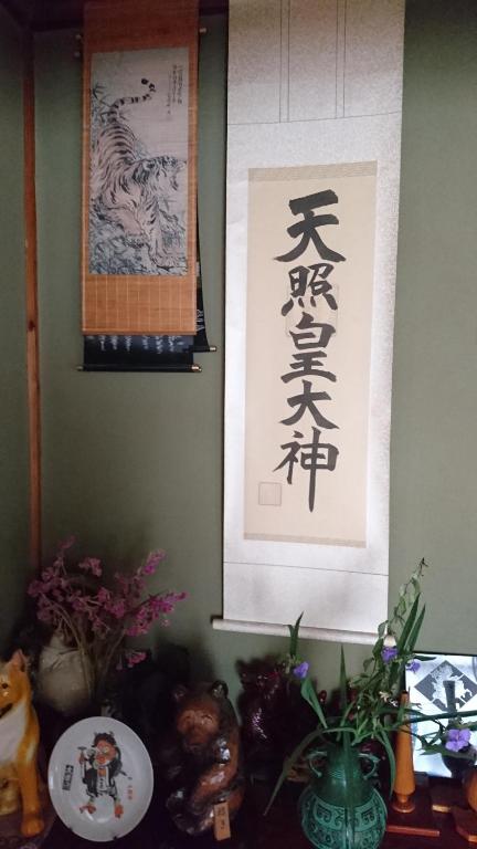 Fotografie z fotogalerie ubytování Minshuku Kobayashi v destinaci Narusawa