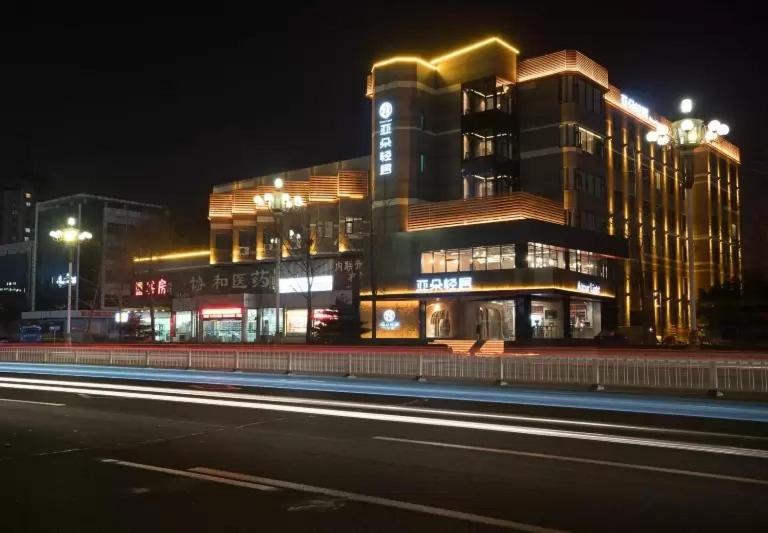 a building at night with a street in front of it at Atour Light Hotel Tangshan Exhibition Center in Tangshan
