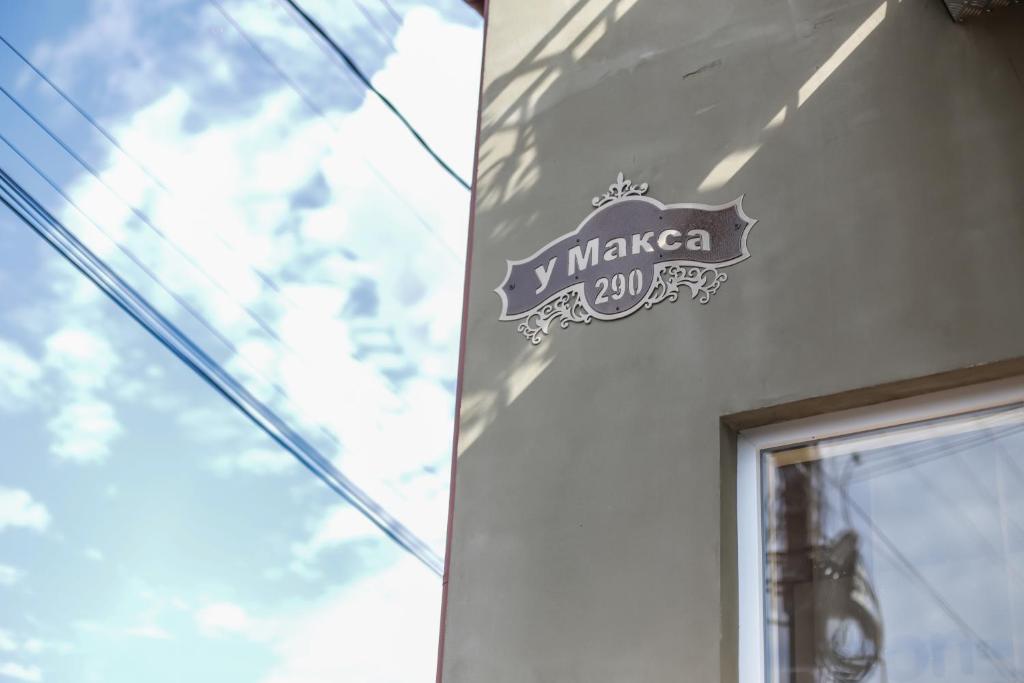 Certifikát, hodnocení, plakát nebo jiný dokument vystavený v ubytování U Maksa