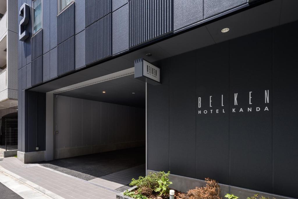 Fotografie z fotogalerie ubytování Belken Hotel Kanda v Tokiu