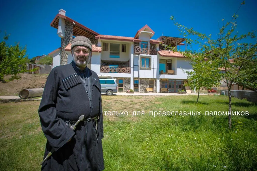 Pilgrim Tours in Georgia, Tbilisi, Georgia
