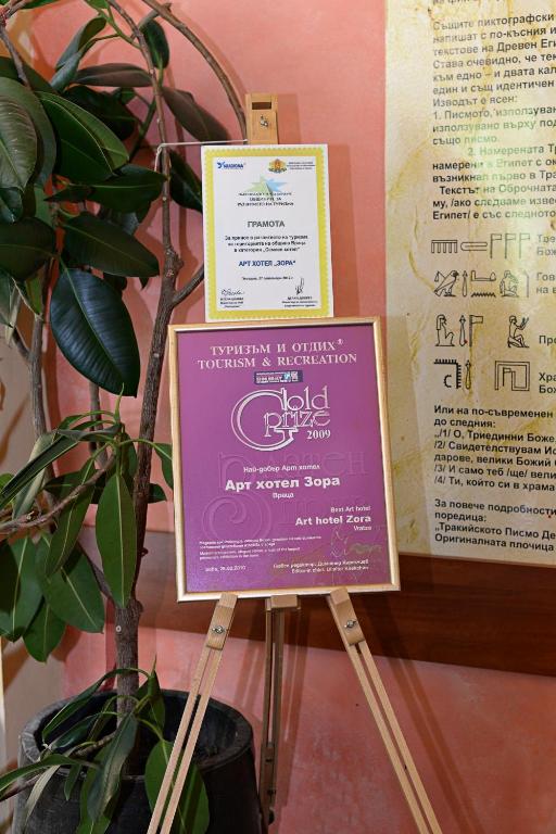 Certifikát, hodnocení, plakát nebo jiný dokument vystavený v ubytování Family Art-Hotel Zora