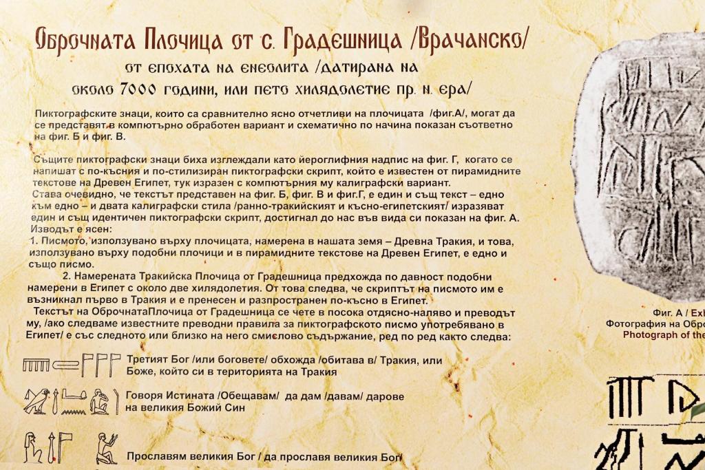 Certifikát, hodnocení, plakát nebo jiný dokument vystavený v ubytování Family Art-Hotel Zora
