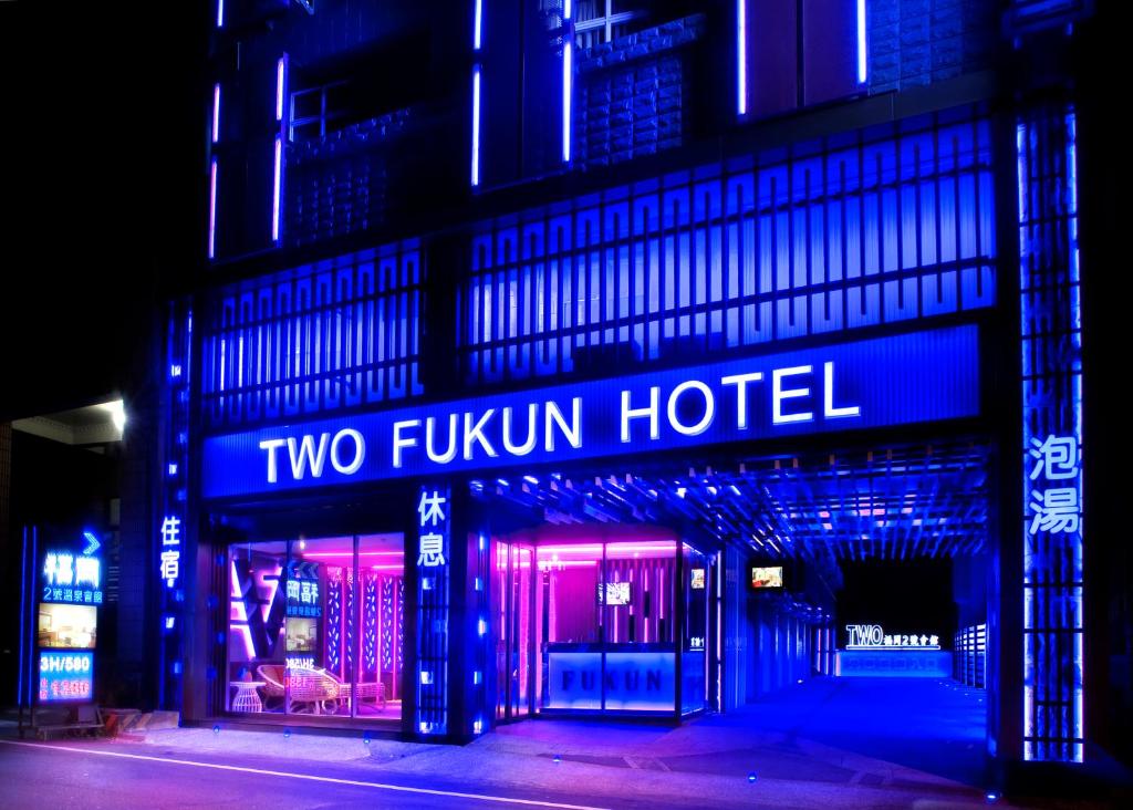a hotel with blue and pink lights on a building at Two Fukun Hotel in Jiaoxi