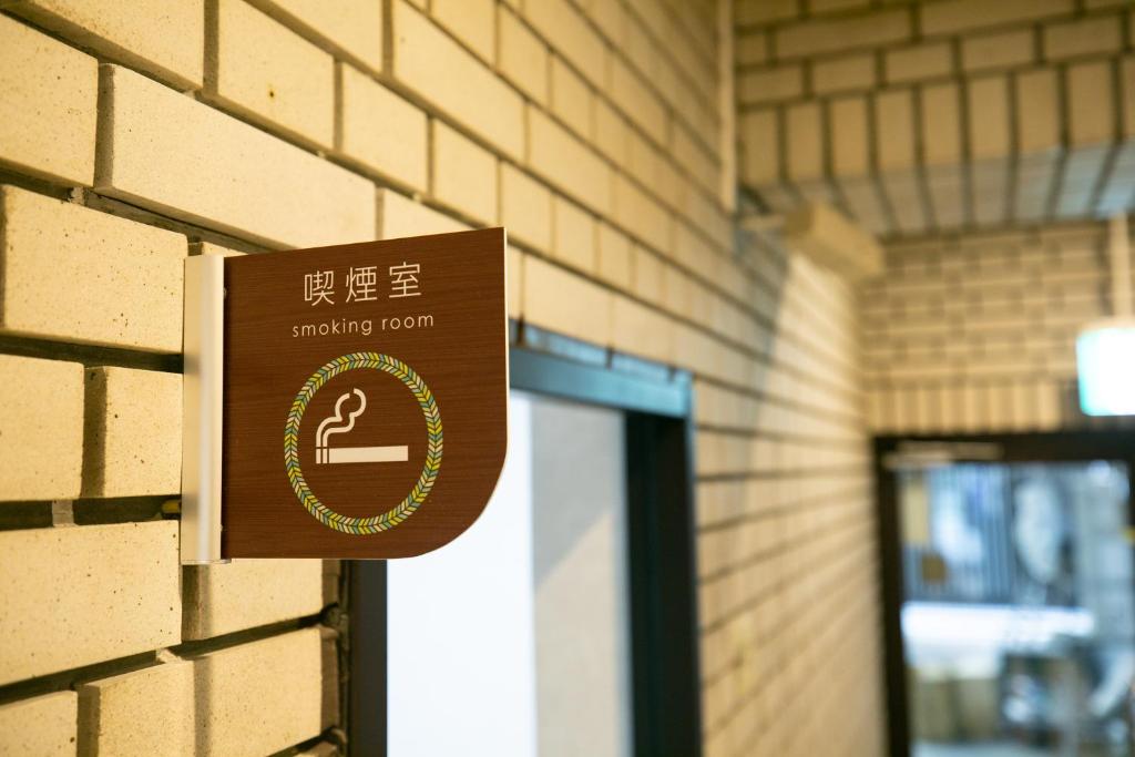 Certifikát, hodnocení, plakát nebo jiný dokument vystavený v ubytování Hotel Silk Tree Nagoya