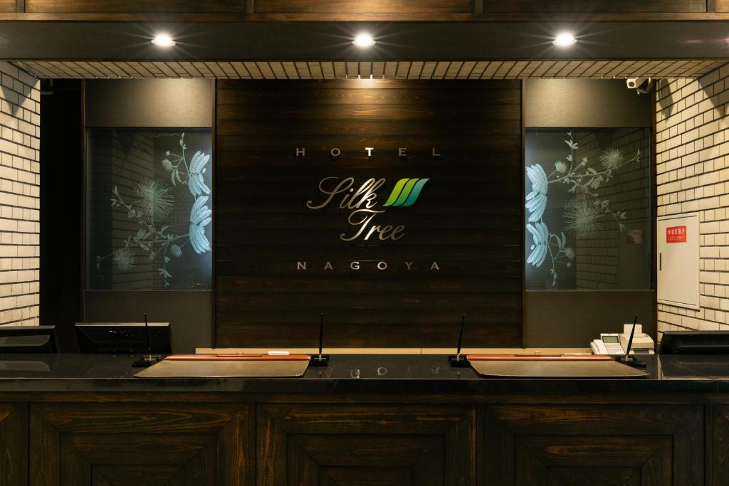 Certifikát, hodnocení, plakát nebo jiný dokument vystavený v ubytování Hotel Silk Tree Nagoya