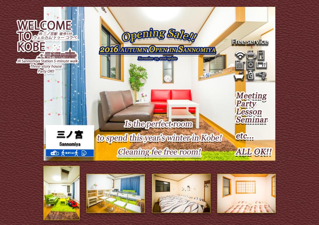 ファミリアホステル 神戸市 Booking Com