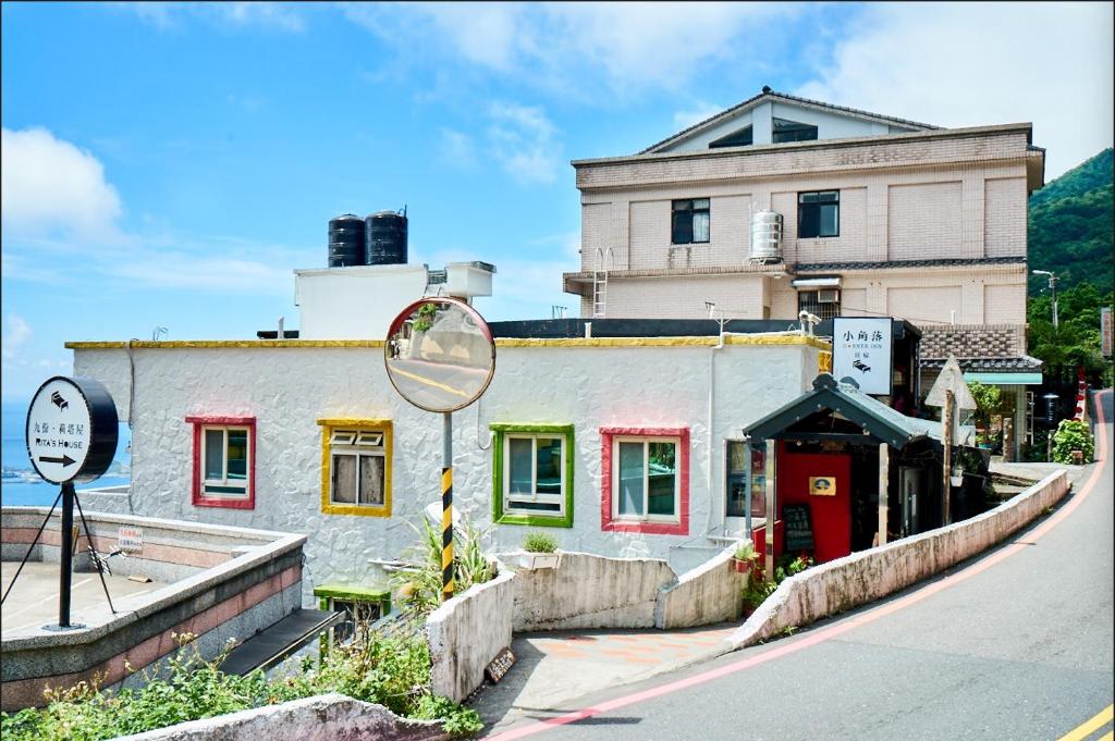 Gallery image of Corner Inn九份住宿I 小角落民宿I 機車租借I日夜間導覽 in Jiufen