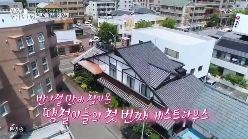 ヴィラが所在する建物