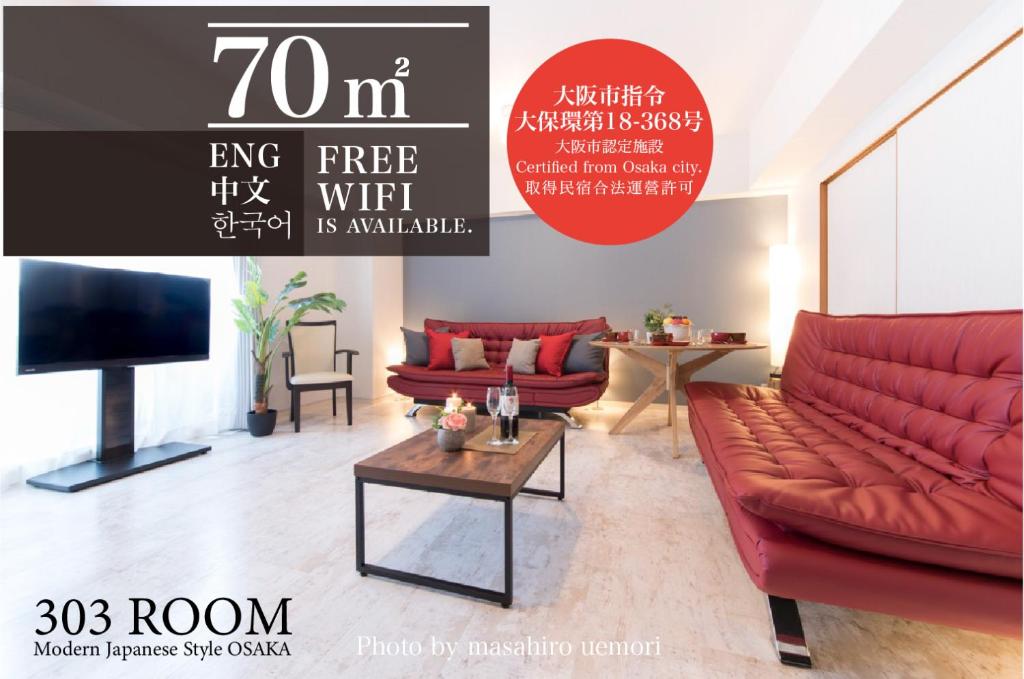 a living room with red couches and a tv at Jpride Uemachidai Condo in Osaka